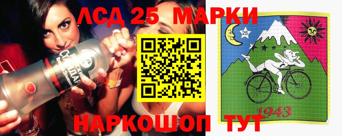 Лсд 25 экстази кислота  Вход с VPN    tor  Топки 