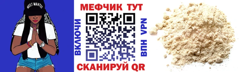 Меф мука  дарнет шоп  блэк спрут вход  Топки 