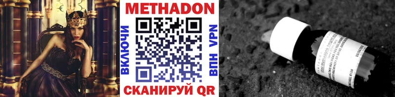 хочу наркоту  Топки  Метадон кристалл 