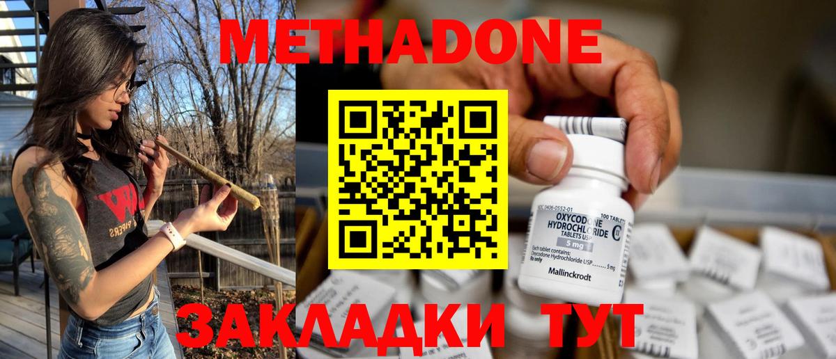 Мефедрон Топки
