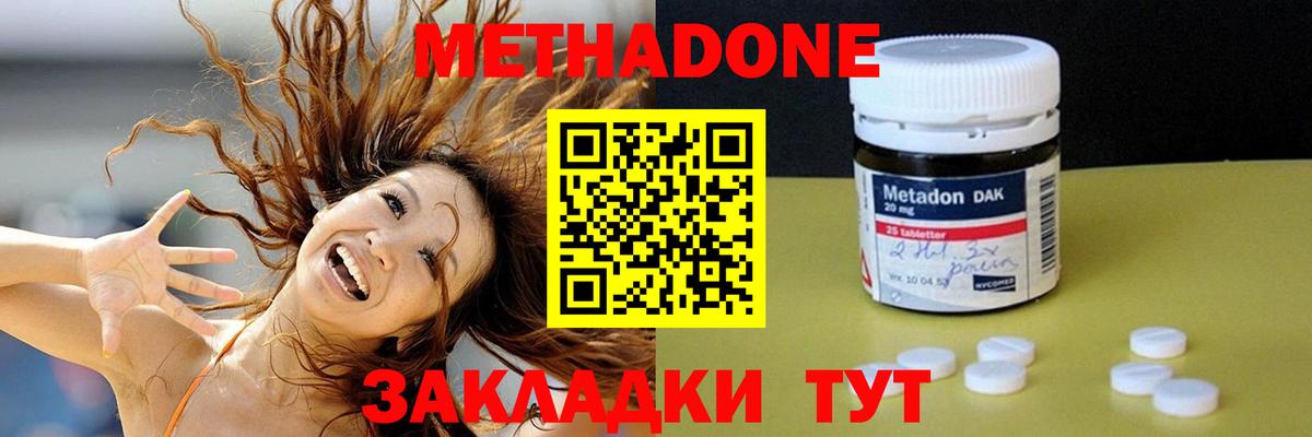 Топки  Канабис  Вход с VPN  Гашиш  МЕФ кристаллы  Cocaine 