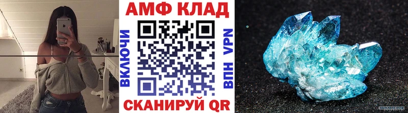 наркота  нарко площадка как зайти  omg онион  МЕТАМФЕТАМИН Methamphetamine  Топки 