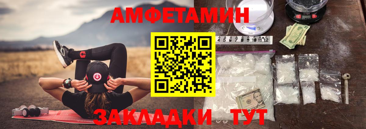 МЕТАМФЕТАМИН Декстрометамфетамин 99.9%  Вход с VPN  Топки 