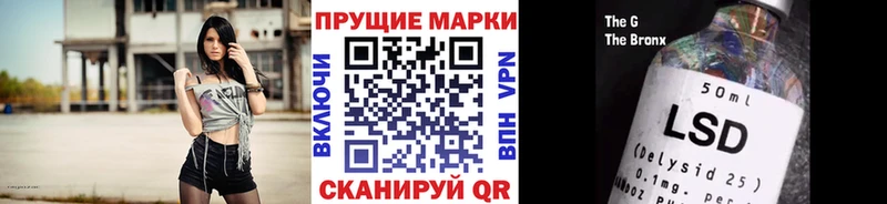 Марки NBOMe 1,5мг Топки