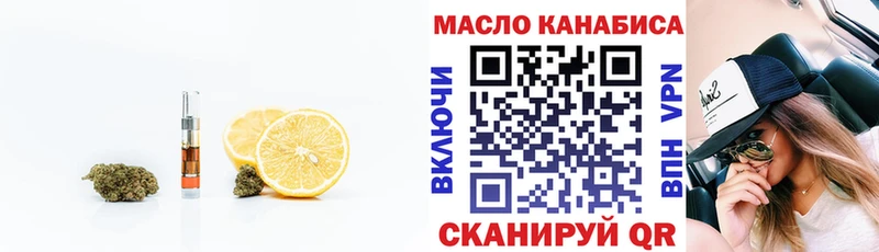 Дистиллят ТГК вейп с тгк  мега   Топки  где купить наркоту 