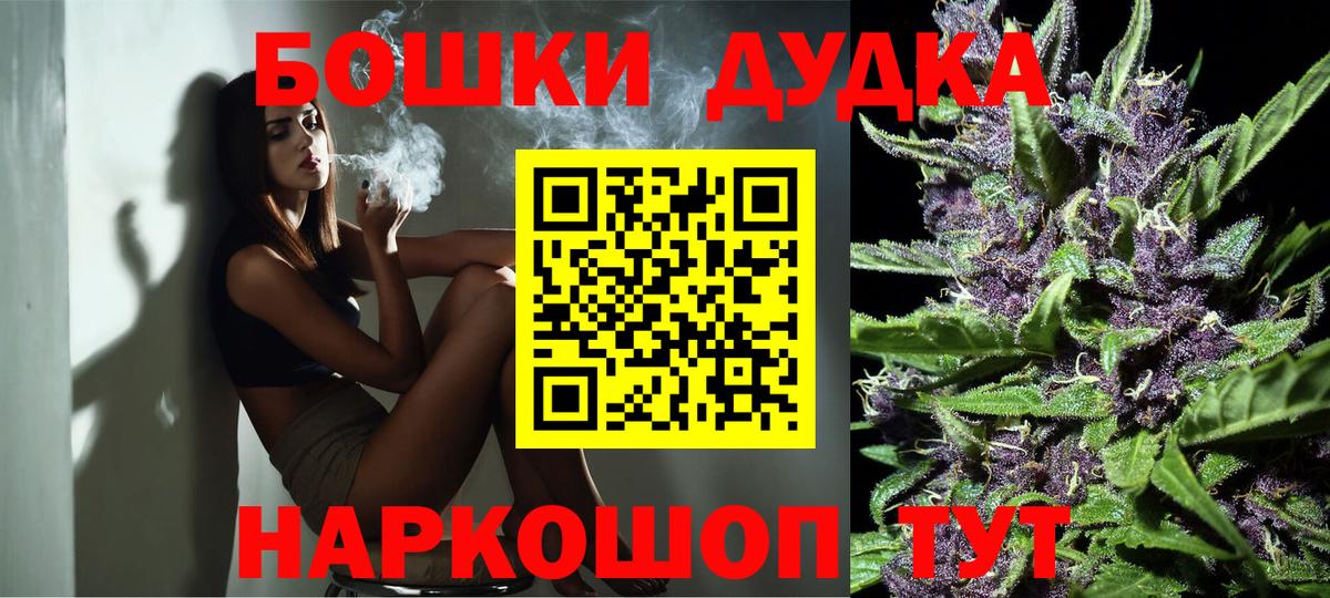 Конопля план Топки